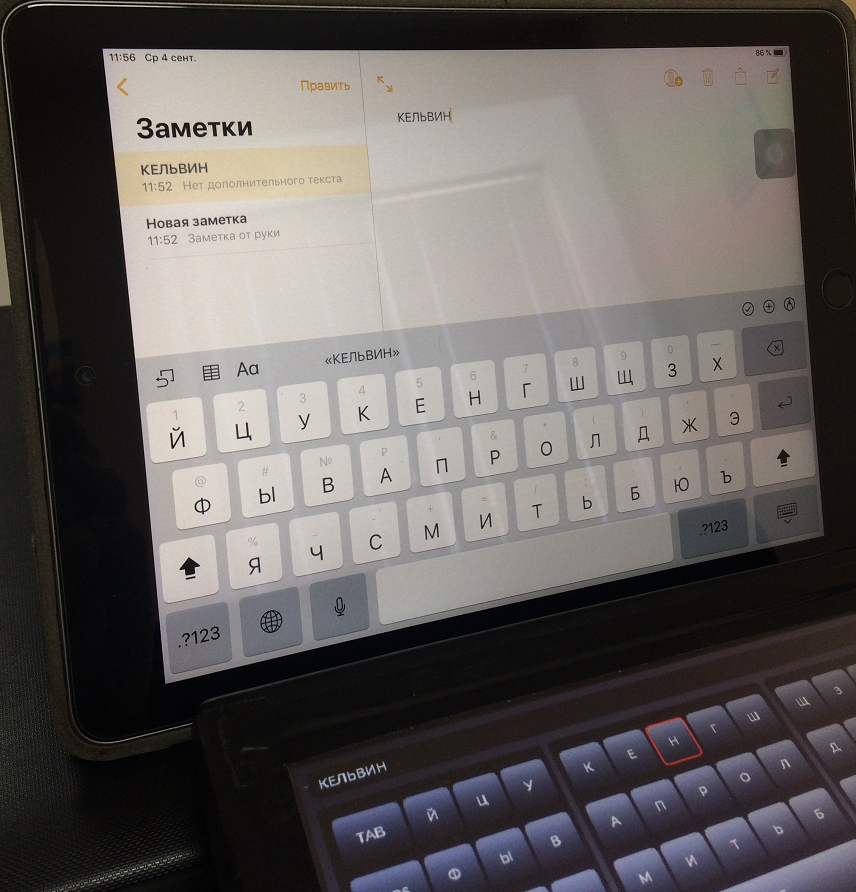 &nbsp; &nbsp; &nbsp; &nbsp; &nbsp; &nbsp; &nbsp; &nbsp; Работа нейроклавиатуры с iPad .